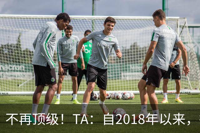 不再顶级！TA：自2018年以来，德国队FIFA排名未再进入过前9