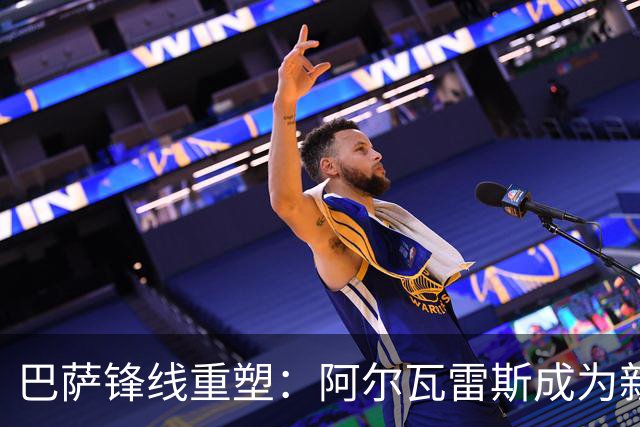 巴萨锋线重塑：阿尔瓦雷斯成为新九号的关键目标