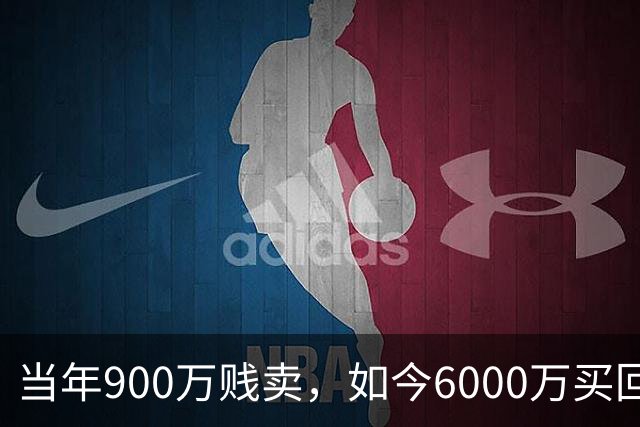 当年900万贱卖，如今6000万买回？曼联或签回昔日青训英格兰国脚