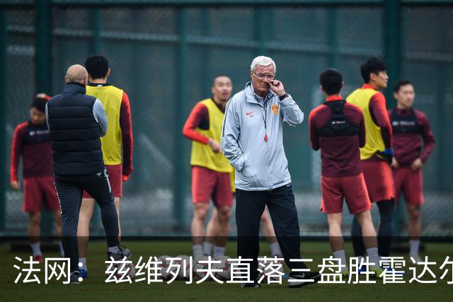 法网：兹维列夫直落三盘胜霍达尔 门希克横扫丰塞卡首进四强