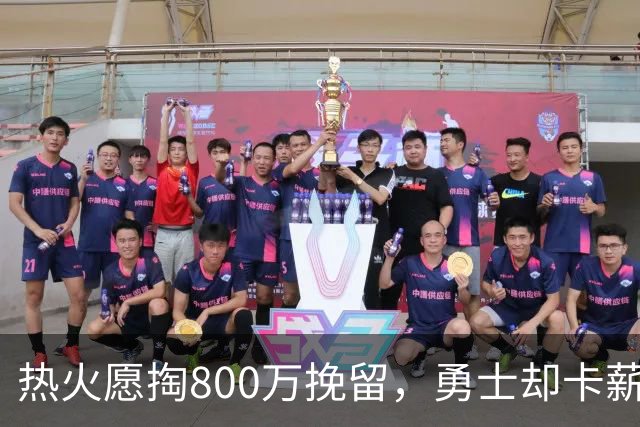 热火愿掏800万挽留，勇士却卡薪不敢签：谁还配得上克莱？
