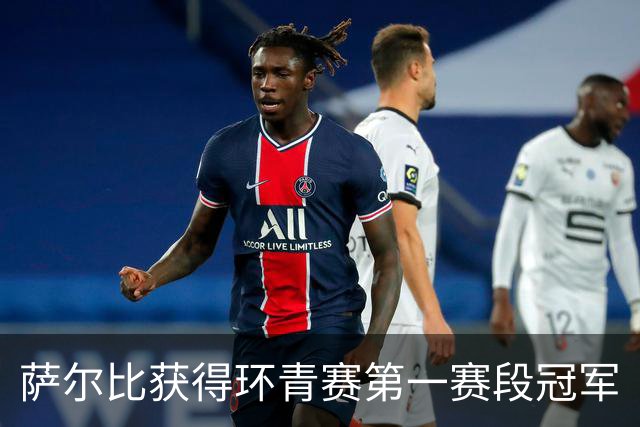 萨尔比获得环青赛第一赛段冠军