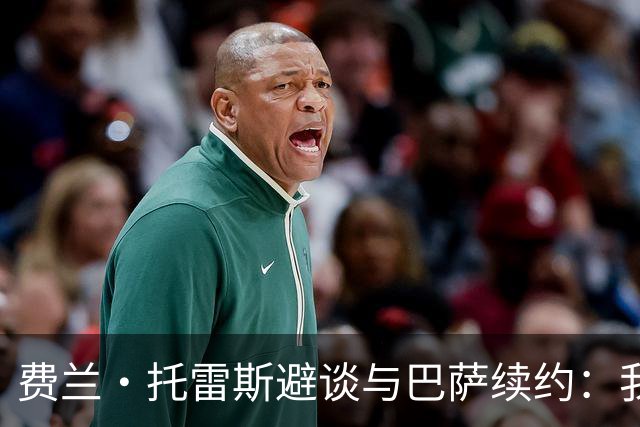 费兰·托雷斯避谈与巴萨续约：我不知道也不关心这个话题
